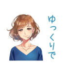 大人のお姉さん★落ち着き相槌（個別スタンプ：32）