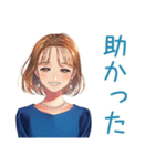 大人のお姉さん★落ち着き相槌（個別スタンプ：34）