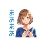 大人のお姉さん★落ち着き相槌（個別スタンプ：35）