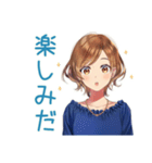 大人のお姉さん★落ち着き相槌（個別スタンプ：37）