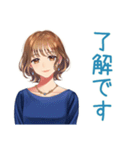大人のお姉さん★落ち着き相槌（個別スタンプ：39）