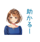 大人のお姉さん★落ち着き相槌（個別スタンプ：40）
