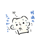 ましまろうの体調やばいスタンプ（個別スタンプ：1）