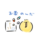 ましまろうの体調やばいスタンプ（個別スタンプ：6）