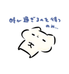 ましまろうの体調やばいスタンプ（個別スタンプ：11）