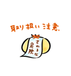 ましまろうの体調やばいスタンプ（個別スタンプ：20）