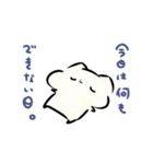 ましまろうの体調やばいスタンプ（個別スタンプ：23）
