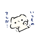 ましまろうの体調やばいスタンプ（個別スタンプ：26）