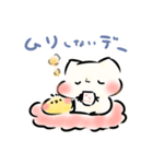 ましまろうの体調やばいスタンプ（個別スタンプ：28）