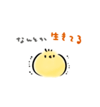 ましまろうの体調やばいスタンプ（個別スタンプ：30）