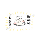 ましまろうの体調やばいスタンプ（個別スタンプ：33）