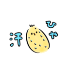 ましまろうの体調やばいスタンプ（個別スタンプ：36）