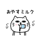 ぷるねこちゃーんダジャレ❤️（個別スタンプ：2）