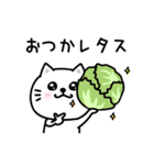 ぷるねこちゃーんダジャレ❤️（個別スタンプ：4）