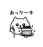 ぷるねこちゃーんダジャレ❤️（個別スタンプ：5）