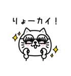 ぷるねこちゃーんダジャレ❤️（個別スタンプ：6）