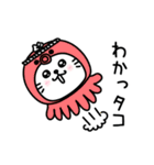 ぷるねこちゃーんダジャレ❤️（個別スタンプ：7）