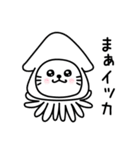 ぷるねこちゃーんダジャレ❤️（個別スタンプ：8）