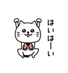 ぷるねこちゃーんダジャレ❤️（個別スタンプ：9）