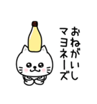 ぷるねこちゃーんダジャレ❤️（個別スタンプ：10）