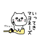 ぷるねこちゃーんダジャレ❤️（個別スタンプ：11）