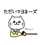 ぷるねこちゃーんダジャレ❤️（個別スタンプ：12）