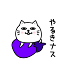 ぷるねこちゃーんダジャレ❤️（個別スタンプ：13）