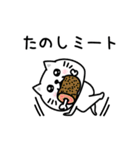 ぷるねこちゃーんダジャレ❤️（個別スタンプ：14）