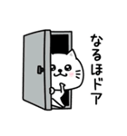 ぷるねこちゃーんダジャレ❤️（個別スタンプ：15）