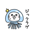 ぷるねこちゃーんダジャレ❤️（個別スタンプ：16）
