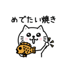 ぷるねこちゃーんダジャレ❤️（個別スタンプ：18）