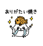 ぷるねこちゃーんダジャレ❤️（個別スタンプ：19）