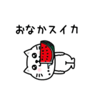 ぷるねこちゃーんダジャレ❤️（個別スタンプ：20）