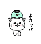 ぷるねこちゃーんダジャレ❤️（個別スタンプ：22）