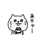 ぷるねこちゃーんダジャレ❤️（個別スタンプ：23）