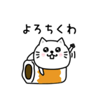 ぷるねこちゃーんダジャレ❤️（個別スタンプ：24）