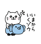 ぷるねこちゃーんダジャレ❤️（個別スタンプ：25）