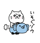 ぷるねこちゃーんダジャレ❤️（個別スタンプ：26）