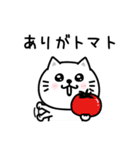 ぷるねこちゃーんダジャレ❤️（個別スタンプ：27）
