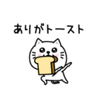 ぷるねこちゃーんダジャレ❤️（個別スタンプ：28）