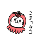 ぷるねこちゃーんダジャレ❤️（個別スタンプ：29）