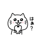 ぷるねこちゃーんダジャレ❤️（個別スタンプ：31）