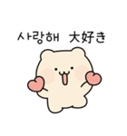 チーズゴム (日本語/韓国語)（個別スタンプ：2）