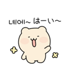 チーズゴム (日本語/韓国語)（個別スタンプ：4）