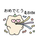 チーズゴム (日本語/韓国語)（個別スタンプ：5）