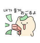 チーズゴム (日本語/韓国語)（個別スタンプ：6）