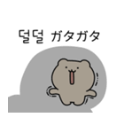 チーズゴム (日本語/韓国語)（個別スタンプ：7）