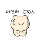 チーズゴム (日本語/韓国語)（個別スタンプ：9）