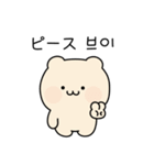 チーズゴム (日本語/韓国語)（個別スタンプ：12）