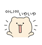 チーズゴム (日本語/韓国語)（個別スタンプ：14）